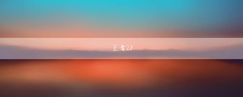 乐鱼体育平台官网 Vinamit などの外部ベンダーと協力して会社によって生産されています